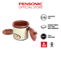 Pensonic Longevity Purple Clay Rice Cooker | PRC-20AC