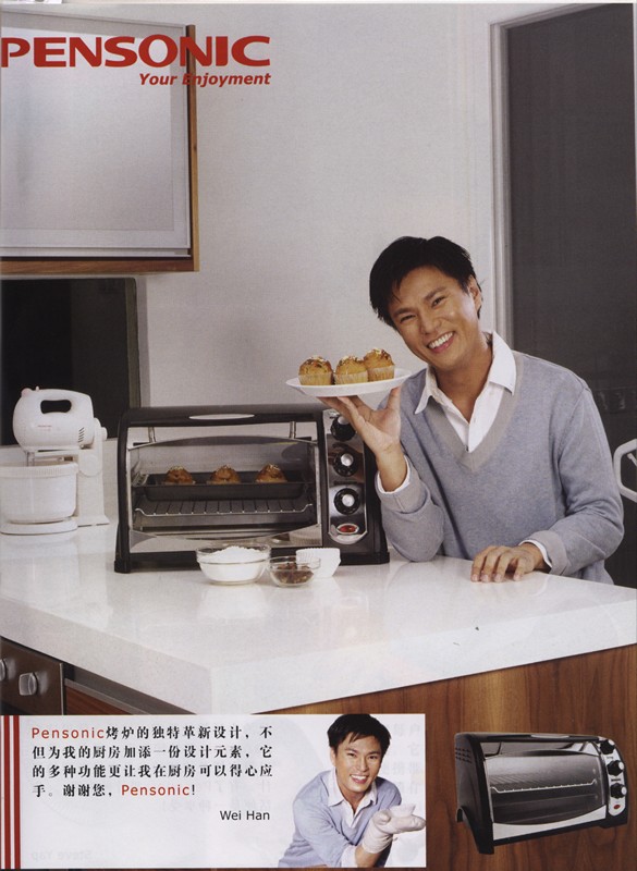 Dec2006 ifeel 3 150x150