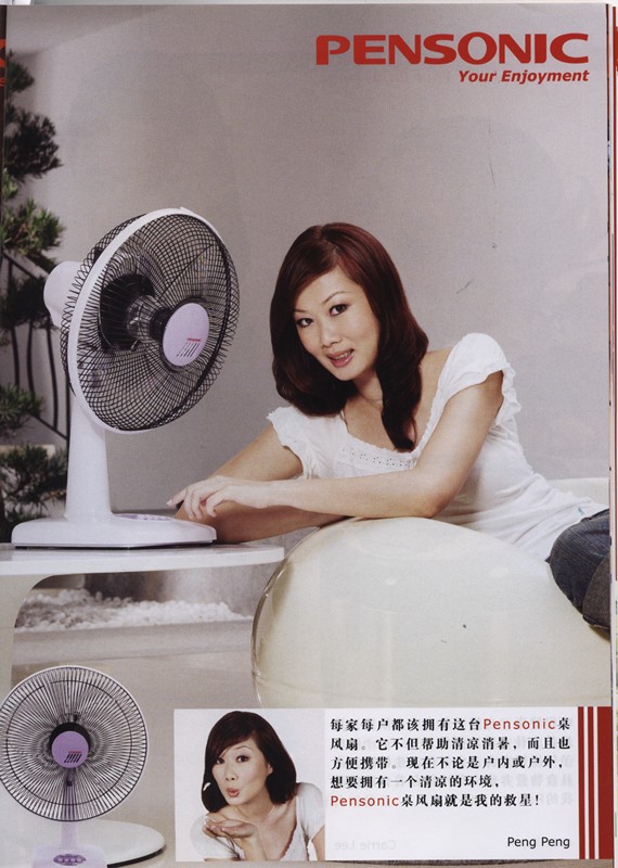 Dec2006 ifeel 5 150x150