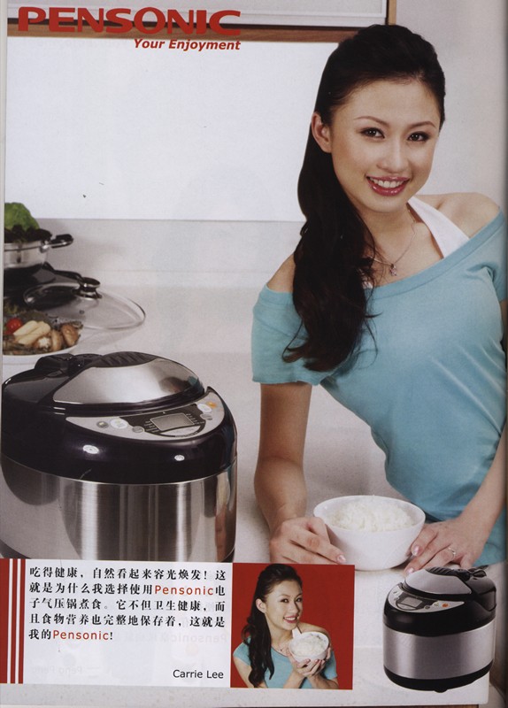 Dec2006 ifeel 6 150x150