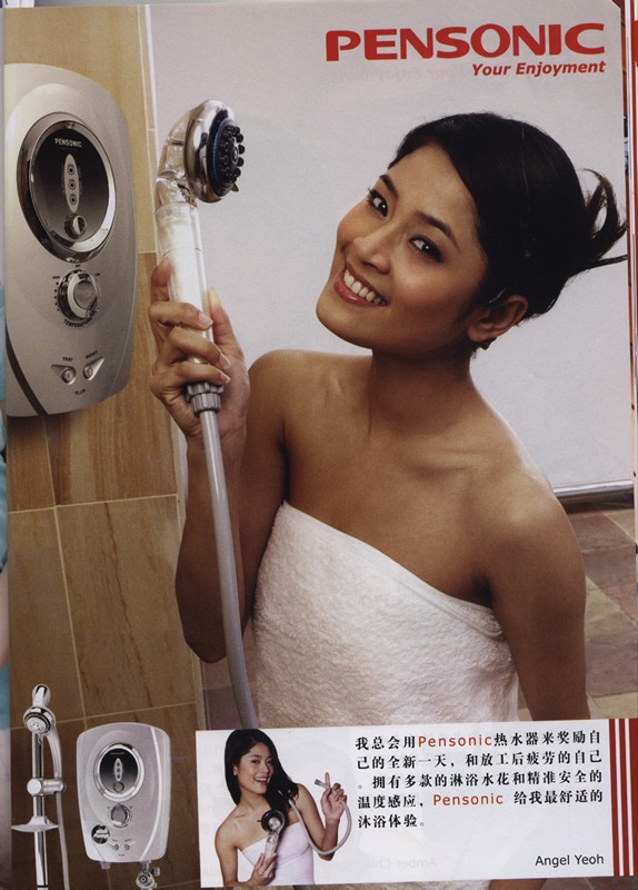 Dec2006 ifeel 7 150x150