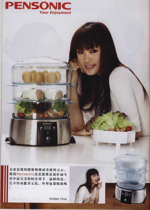 Dec2006 ifeel 8 150x150
