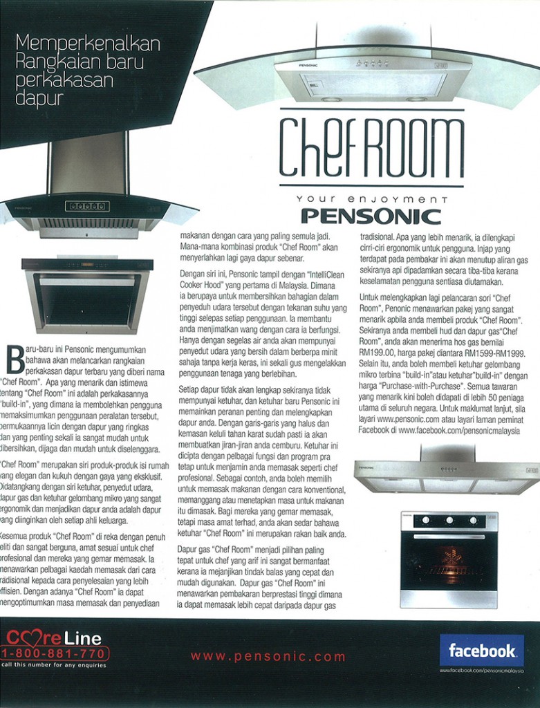 Dapur Jan