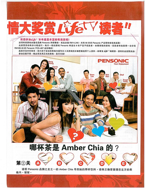 Life TV 2102 oct 3