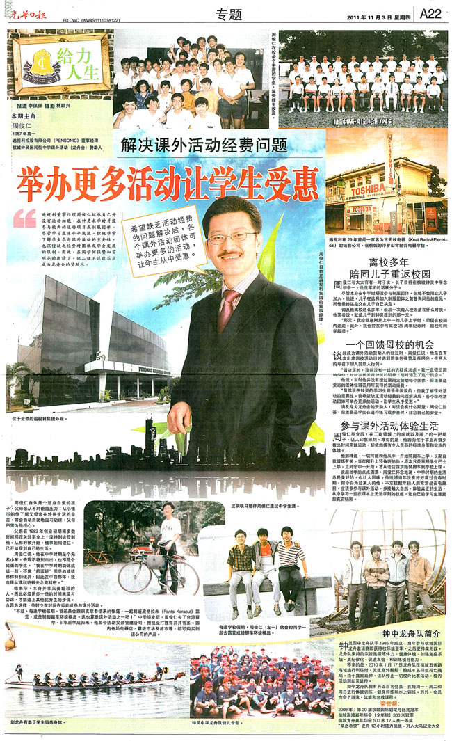 KW 03112011 web